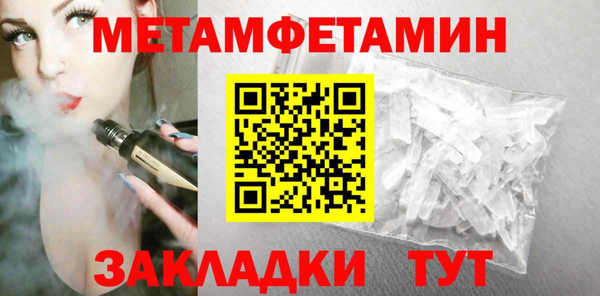 Амфетамин  АМФЕТАМИН Розовый  Вход с VPN  darknet клад  Мариинск 