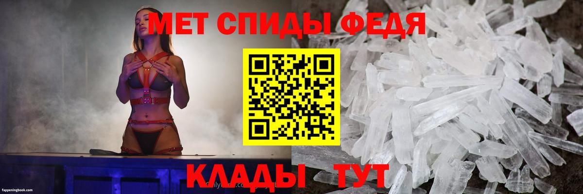 АМФ Premium Мариинск