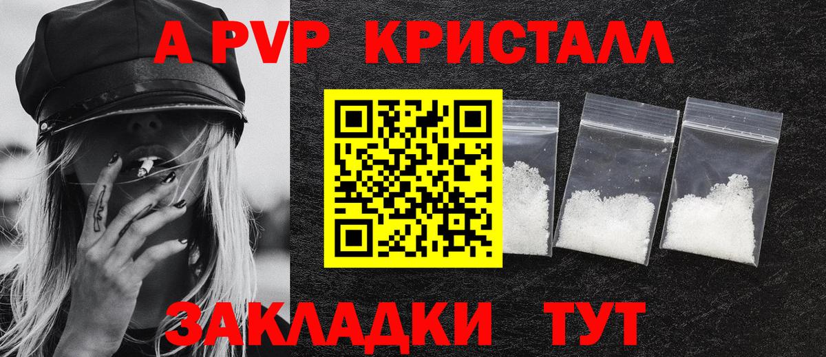 Alfa_PVP СК  Альфа ПВП СК  A PVP  Вход с VPN  Мариинск  A-PVP СК КРИС 