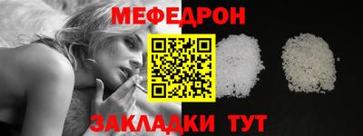 стафф Усть-Джегута