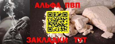 тгк Чебоксары