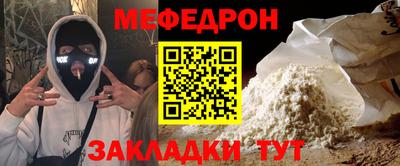 крисы Чебаркуль