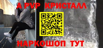 тгк Чебоксары