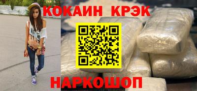 крисы Чебаркуль