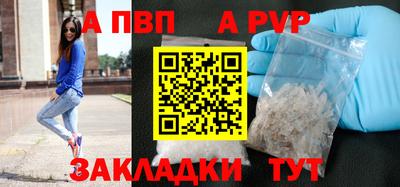 метадон Чапаевск