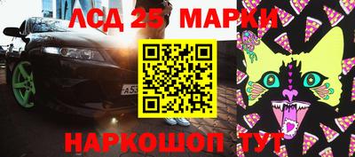метадон Чапаевск