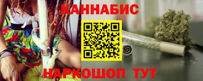 каннабис Усть-Илимск