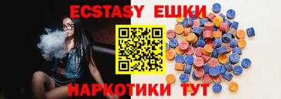 стафф Усть-Джегута