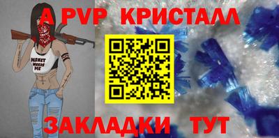 крисы Чебаркуль