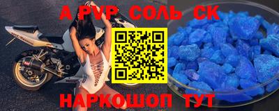 a pvp Уссурийск