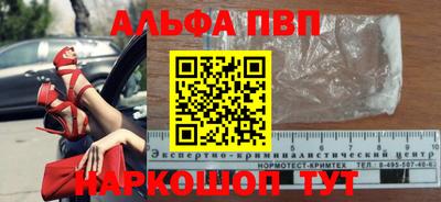 стафф Усть-Джегута