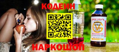 каннабис Усть-Илимск