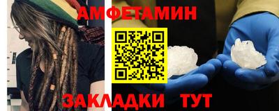 стафф Усть-Джегута