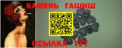 крисы Чебаркуль