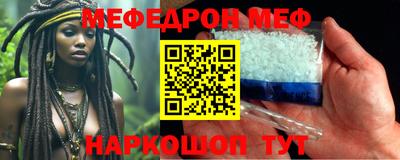 стафф Усть-Джегута