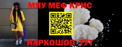 метадон Чапаевск