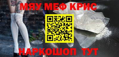 стафф Усть-Джегута