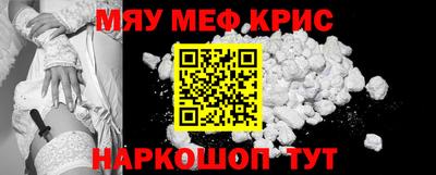стафф Усть-Джегута