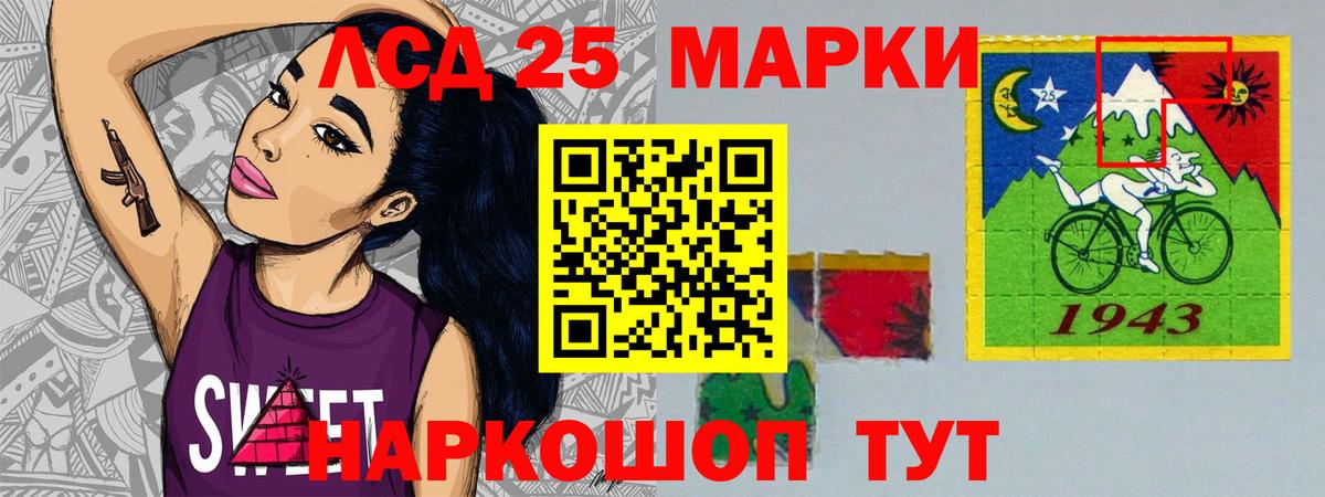 ЛСД экстази ecstasy  Вход с VPN  Лсд 25 экстази ecstasy  Мариинск 