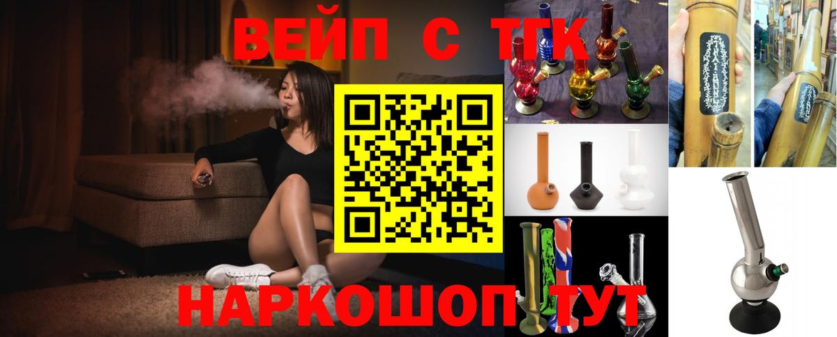 ТГК Wax Мариинск