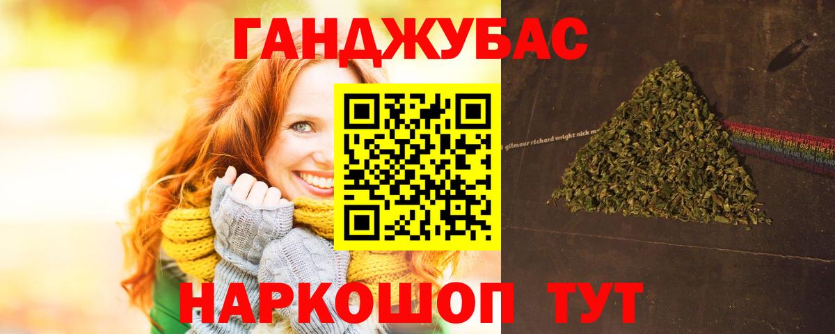 Бошки марихуана LSD WEED  МАРИХУАНА SATIVA & INDICA  Бошки марихуана White Widow  Вход с VPN  Мариинск  Канабис AK-47 